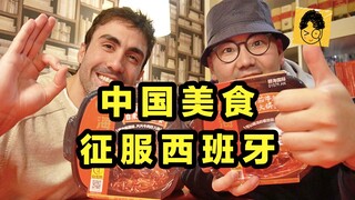 Seorang pria Spanyol menyantap hot pot pemanas otomatis khas Cina untuk pertama kalinya dan membuka 