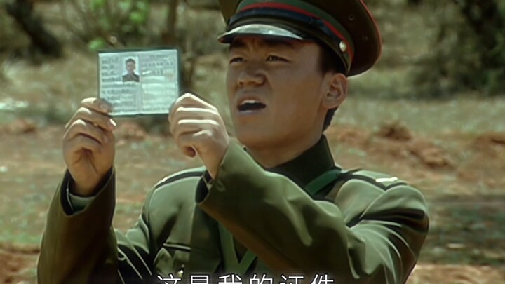 “中尉这一声战友，没有把他许三多当下级看”