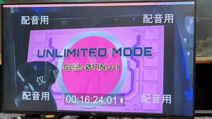 Ultraman Zeta G Gundam Lines