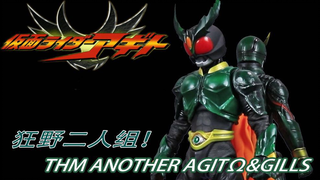 绝版老物系列【小布评测】THM 假面骑士gills & 木野agito