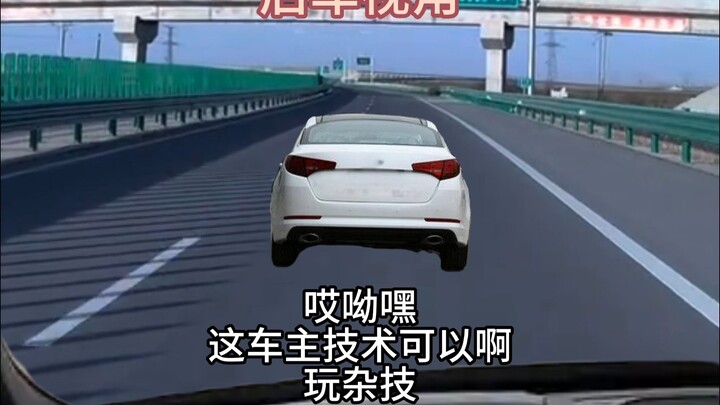 The car in front actually wants to race me for driving skills?