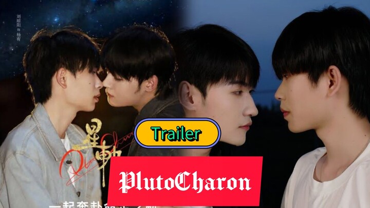 🇨🇳 [Official Trailer] PlutoCharon (2025)