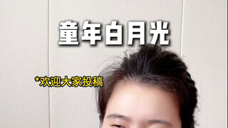 以前动画片主题曲的杀伤力！