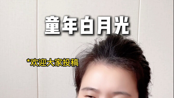 以前动画片主题曲的杀伤力！