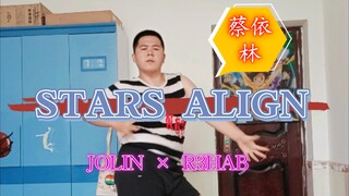 【جولين تساي】افرك، افرك، افرك! أغنية جولين الجديدة Stars Align تتعرض لصفعة من أحد المعجبين ｜#蔡依林Stars