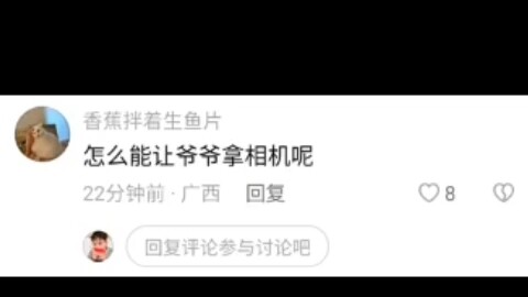 هذا الجملة، أكيد مش هيتخلص منها طول عمره!