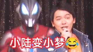 Jade: Xiao Lu, you have gained weight and you have kept up with Xiao Meng.
