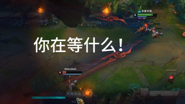 ฉันกำลังรอ W แล้วเขากำลังรออะไรอยู่นะ!