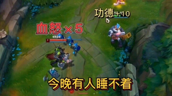 بطل الـTop Lane بـBulwark يعالج ارتفاع ضغط الدم، خاصة الأبطال المعرّضين للدخول في حالة غضب سريع!