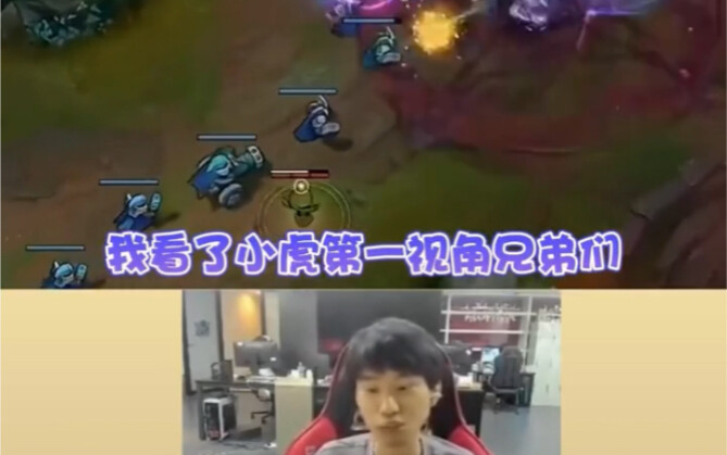 doinb: Let’s learn some tips on using Vi’s ultimate from Xiaohu!