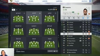 Fifa Online 4  - CDM รีวิว Casemiro