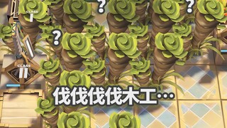 All-terrain Six-Star Operators VS Tree 2.0, Sod Island Logging Competition Round 2! [Arknights]