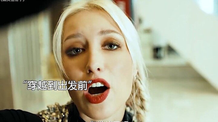 دخل الشاب عن طريق الخطأ في حلقة لا نهائية، وهو يقاتل بجدية لإنقاذ زملائه!