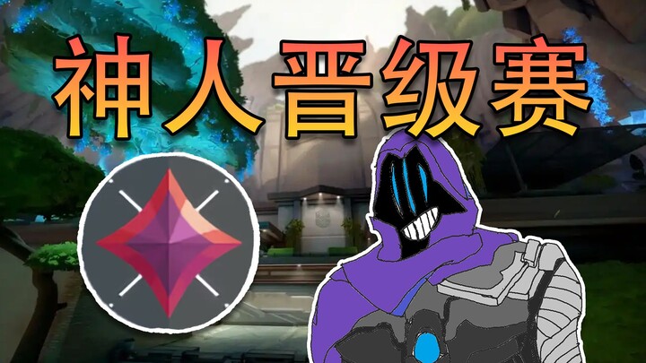 مباراة التأهل الأسطورية؟ مباراة التأهل للعباقرة!