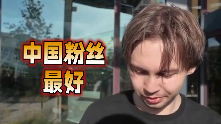 【Subtitle Mandarin】sh1ro: Penggemar di Tiongkok paling baik