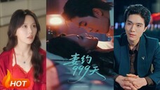 Liang Siwei & Ma Lijie - The Wife is About 999 Days Old (2025) Sub Indo