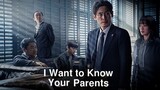 I Want to Know Your Parents | English Subtitle | Drama, Mystery | Korean Movie