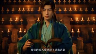 Preview A Records Mortals Journey To Immortal Eps 164💥