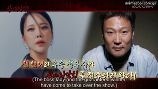 Midnight Horror Story S5 | EP 17 | Eng Sub