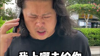 “我”被绑架了
