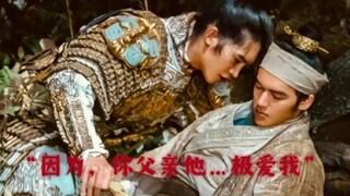 【我闻‖全文】“他担心…自己不知道要轮回多少次，才能遇见太岁神消散，转世为人”