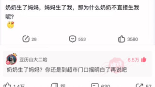 碳基生物评论第4弹