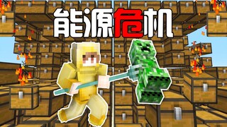 我的世界：天空一直降落极品资源箱子？生存太简单了吧！