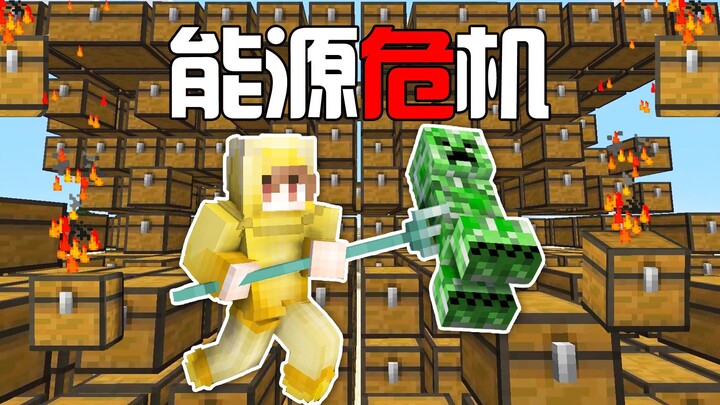 Minecraft: Kotak sumber daya super langka terus-menerus jatuh dari langit? Bertahan hidup terlalu mu