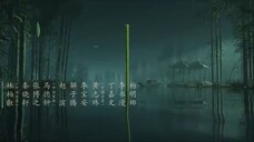 EP.017 เรือนรักป่าไผ่ พากย์ไทย