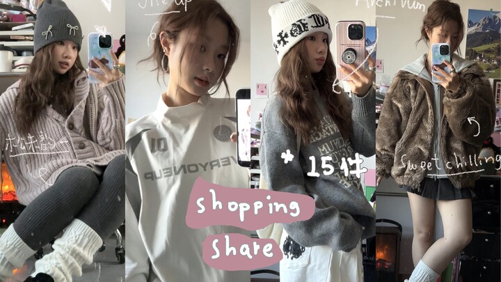 𝐒𝐡𝐚𝐫𝐞🐕‍🦺📦รวมไอเทมเสื้อผ้าใหม่ฤดูใบไม้ร่วง-หนาว! ทำไมแต่ละชิ้นก็ตรงใจสุดๆ⋆ ♡̷ .ﾟ