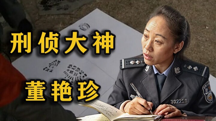 Li Changyu excitedly said, "I want to be her apprentice!" How legendary is Footprint Heroine Dong Ya