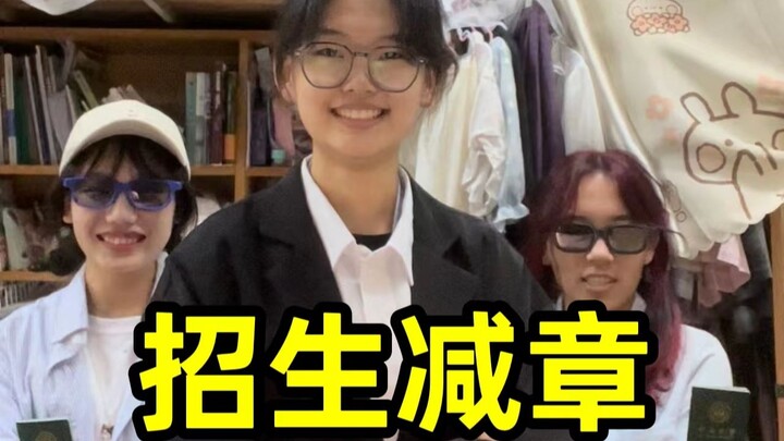 คุณเฉินผู้จัดการ แต่เป็นมหาวิทยาลัยซุนยัตเซ็น