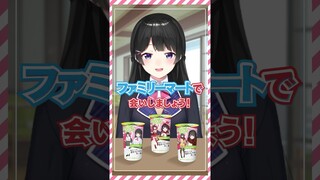 #委員長の清楚風ピーチティー まもなく発売！