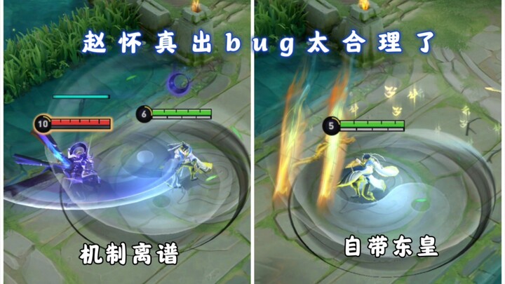 จ้าวหวยเจินออกบั๊กแบบนี้มันสมเหตุสมผลสุดๆ เลย ท่าไม้ตายเดียวรวมกลไกของฮีโร่หลายตัวไว้ในที่เดียวเลย