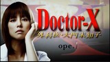 Doctor-X หมอซ่าพันธุ์เอ็กซ์ พากย์ไทย 1/8