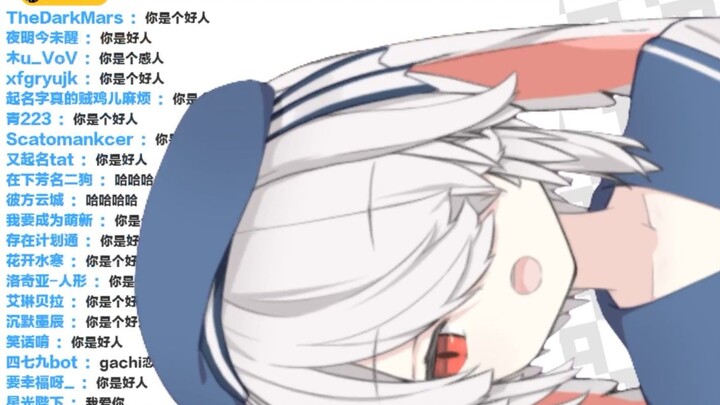 【帕里】被观众发了好人卡开始抓狂的帕里