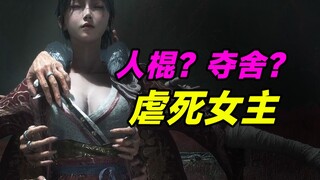 Eating people! Desecrating the flesh! Is the female lead being beaten with a human-shaped stick? Wha