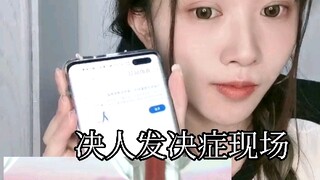 小兰花充电提示音安排上了！每次充电都是心软软的过程