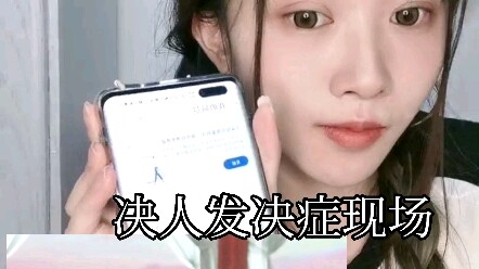 小兰花充电提示音安排上了！每次充电都是心软软的过程