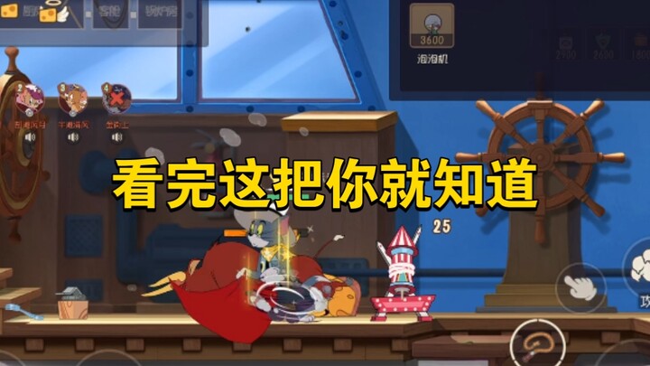 Tom and Jerry: Mobile Game – After this match, you’ll understand why Beef Soup is guarding the Capta