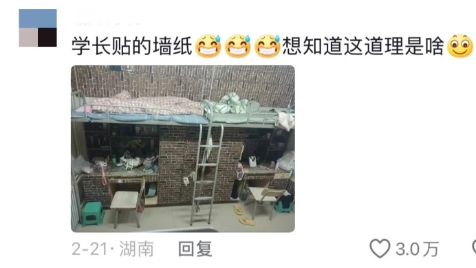 Setiap barang yang ditinggalkan oleh kakak kelas itu pasti ada alasan kenapa ia ada 😕