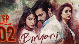 Biryani Episode 2 Kaushal Khan and Ramsha Khan Big Stars