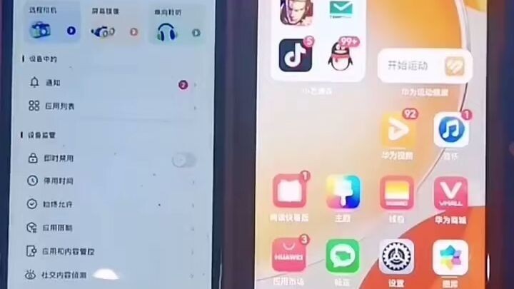 远程同步老公的手机界面有哪些“秘密”?➕微信𝟱𝟵𝟲𝟬𝟬𝟬𝟵𝟴(查开 房记录)