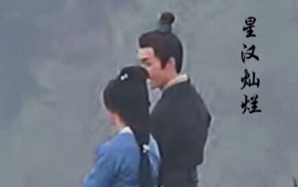 Starry Skies Are Brilliant / I’m Obsessed AF — Part 2: More Content/Loot!