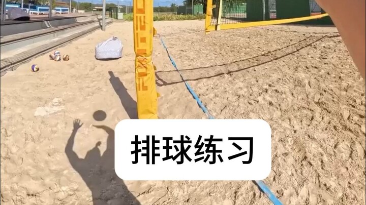 Volleyball drills: Can you do it like this?
