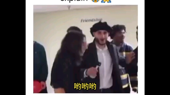 bro的想法很危险