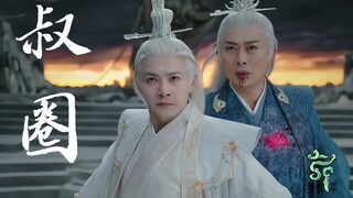Died of laughter! This is the first time I have seen that because the male lead is too ugly, everyon