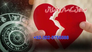 asli amil baba bengali black magic kala jadu expert in lahore karachi islamabad uk