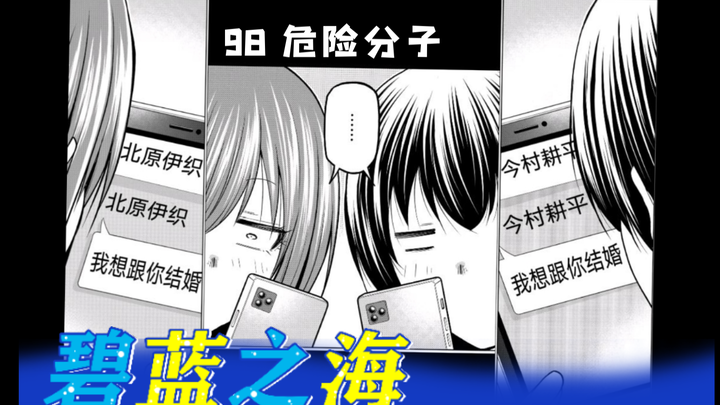 男人的遗言，少女的惊愕。