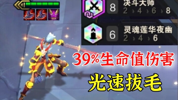 Ini baru namanya ADC!